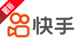 Kuaishou download the official version Kuaishou download the official version