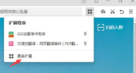 360 speed browser screenshot