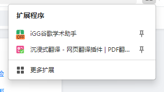 360 speed browser screenshot