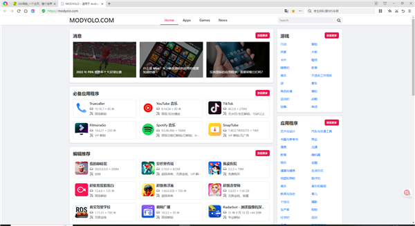 360 speed browser screenshot
