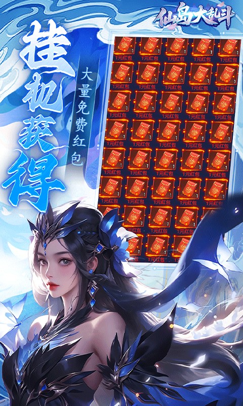 Screenshot of Fairy Island Battle