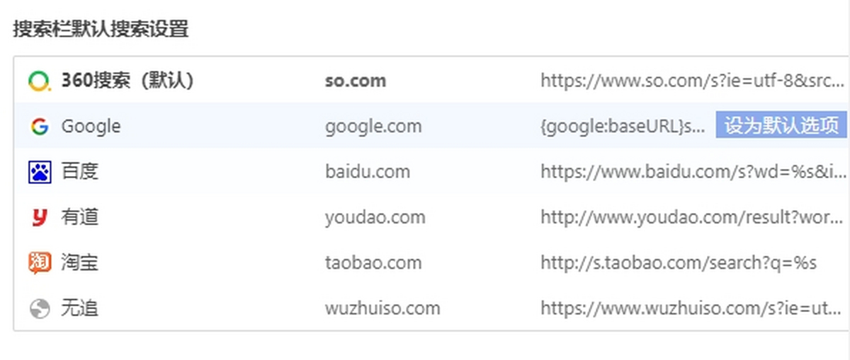 360 speed browser screenshot