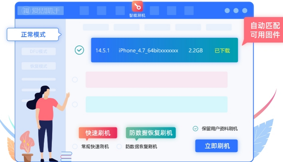 Screenshot of Aisi Assistant