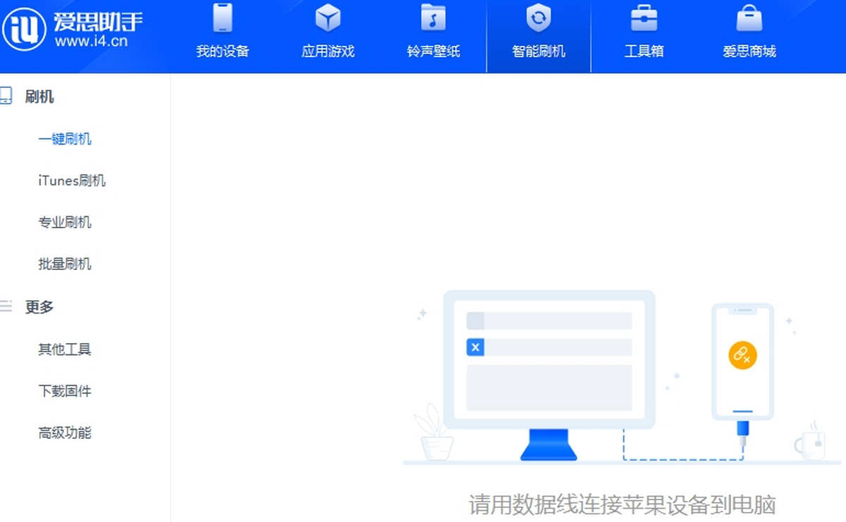 Aisi Assistant official website Screenshot of Aisi Assistant