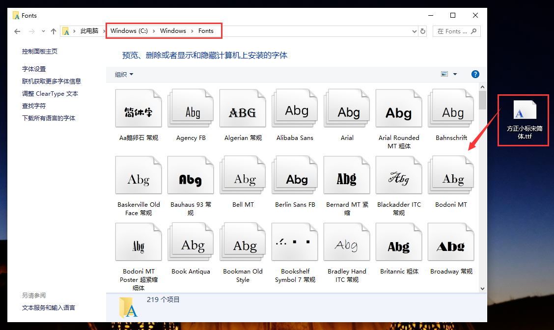 Founder Xiaobiao Song simplified official website address Screenshot of Founder Xiaobiao Song Simplified Chinese
