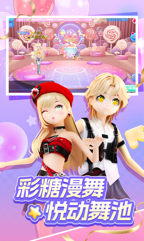 Love Dance OL download