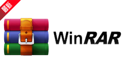 WinRAR segment first LOGO