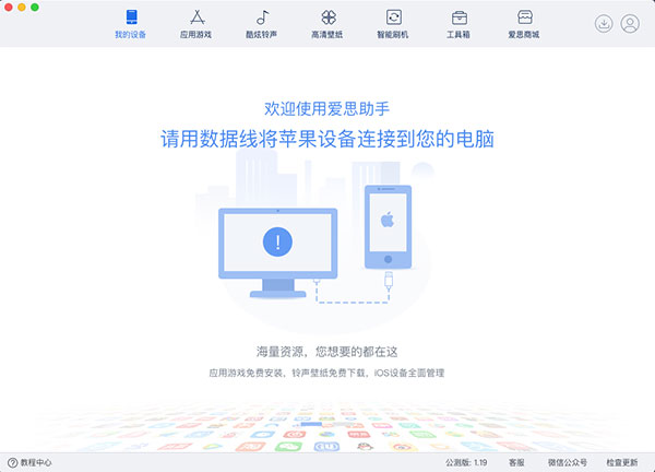 How to use Aisi Assistant Screenshot of Aisi Assistant