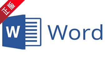 Word 2013 paragraph first logo