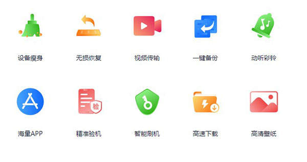 How about Aisi Assistant? Screenshot of Aisi Assistant