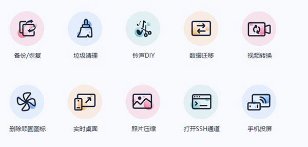 Download the latest version of Aisi Assistant Screenshot of Aisi Assistant