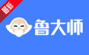 Master Lu’s first paragraph logo