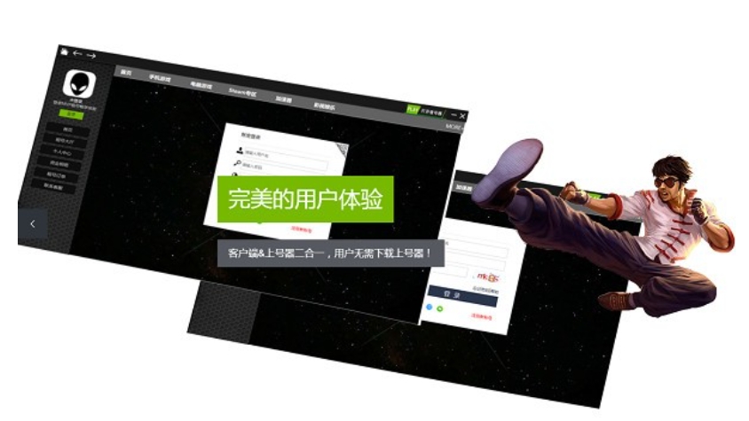 MVP account rental platform client download