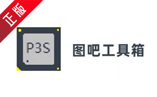 Screenshot of Tuba Toolbox