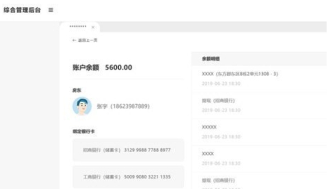 Element-UI download Element-UI screenshot