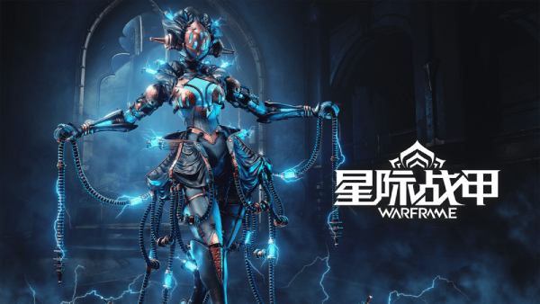 Screenshot of Star Warframe