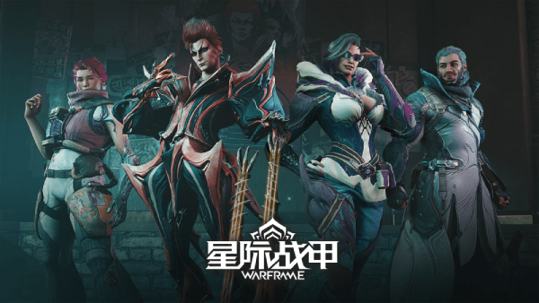 Screenshot of Star Warframe