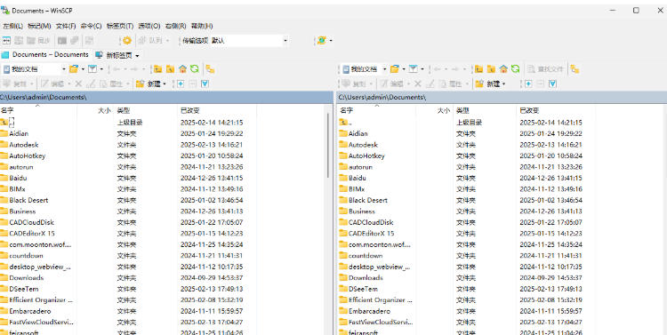 WinSCP,WinSCP download WinSCP screenshot