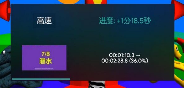 Screenshot of Bilibili Evolved
