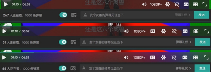 Screenshot of Bilibili Evolved