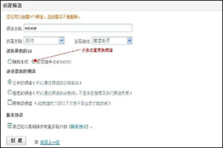 YY voice screenshots
