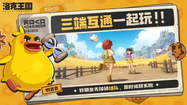 Rock Kingdom: World Official Website