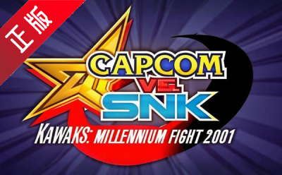 WinKawaks arcade simulator segment first LOGO