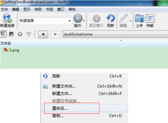 CyberDuck screenshot