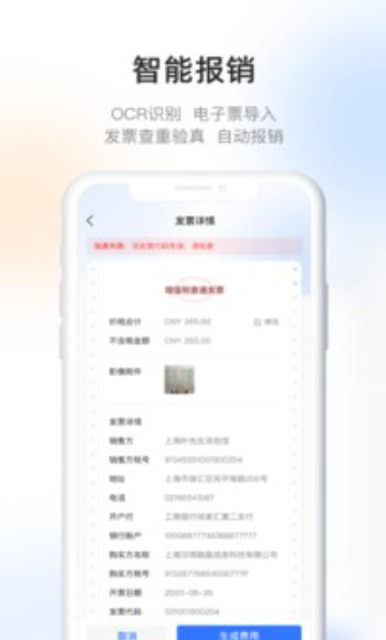 Screenshot of Rongzhihui