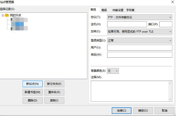 FileZilla latest version download