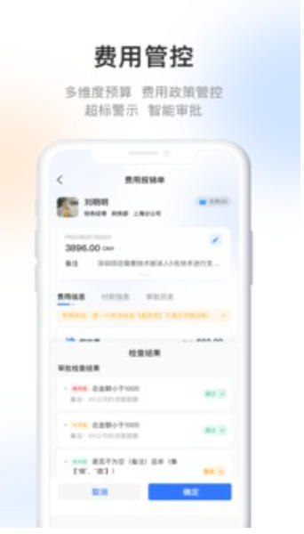 Screenshot of Rongzhihui