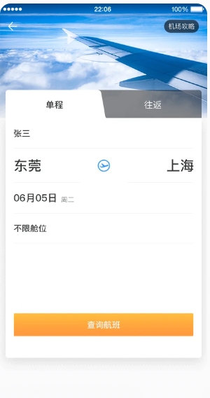 Screenshot of China Power Construction Business Hotel