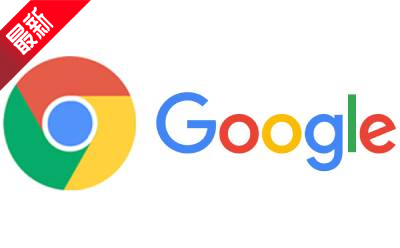 Download and install Google Chrome