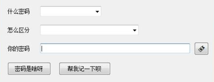 Screenshot of little yellow duck