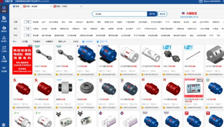 Official website address of Daguo Craftsman Screenshot of Great Country Craftsman