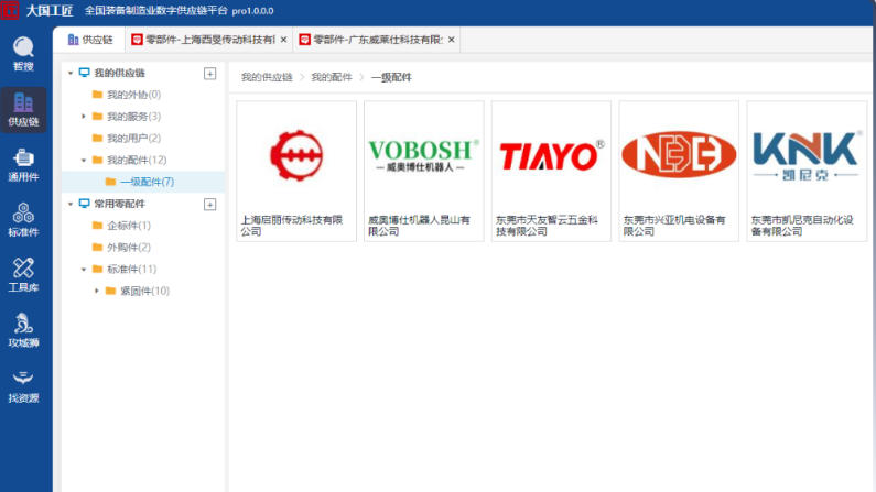 Download the official version of Great Country Craftsman Screenshot of Great Country Craftsman