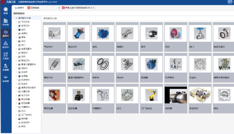 Great Country Craftsman online use web version Screenshot of Great Country Craftsman