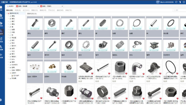 Great Country Craftsman Download and Installation Screenshot of Great Country Craftsman