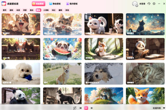 Desktop wallpapers, desktop wallpapers download