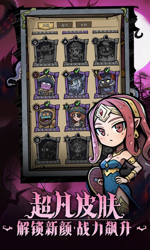 Screenshot of Sea of Braves