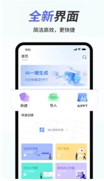 Mobile Word document download Mobile Word document download