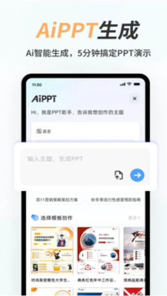 Mobile Word document download Mobile Word document download