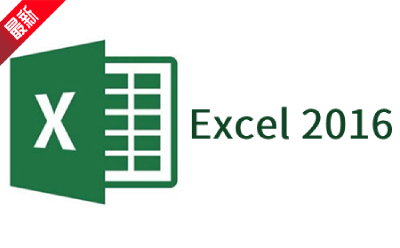 Microsoft Excel 2016 PC version download and installation