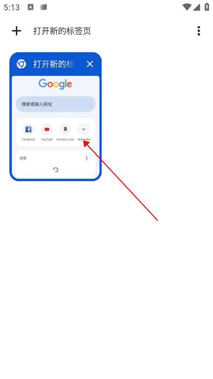 Using Google Chrome online