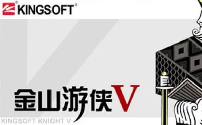 Kingsoft Ranger mobile version segment first LOGO