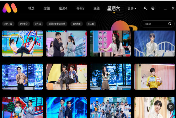 Mango wallpaper,mango wallpaper download Mango wallpaper,mango wallpaper download