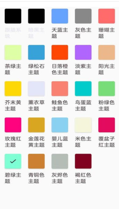 Linux terminal command line, Linux terminal command line download Linux terminal command line, Linux terminal command line download