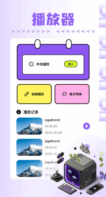 Kite movie review screenshots