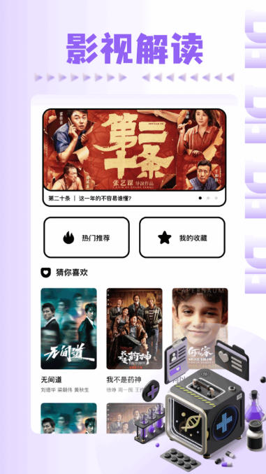 Kite movie review screenshots