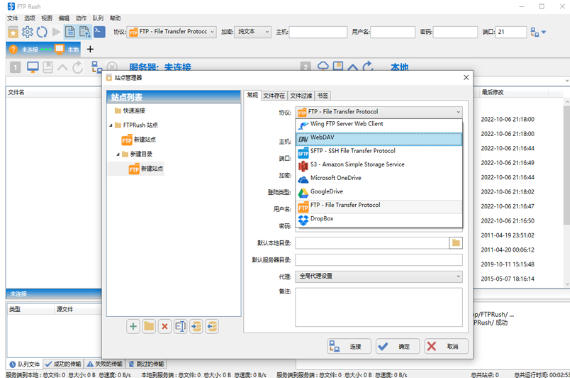 FTP Rush,FTP Rush download FTP Rush screenshots
